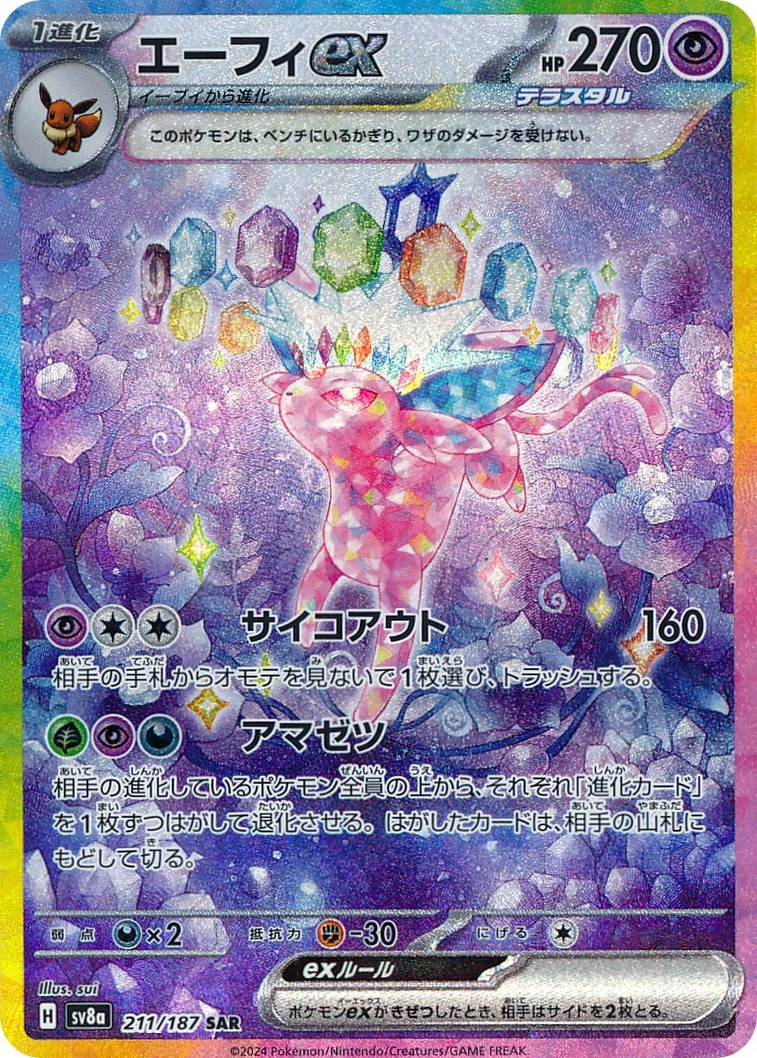 Karty Pokémon z Japonii, Chin i Korei - czym różnią się edycje azjatyckie?