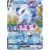 Pokemon Eevee Heroes Koreański Booster Box KOREA [s6a]