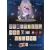 KAYOU My Little Pony: Friendship Eternal Cards – Star Edition – Booster Box Display (16)