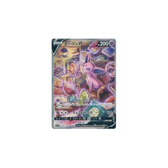 Pokemon Eevee Heroes Koreański Booster Box KOREA [s6a]