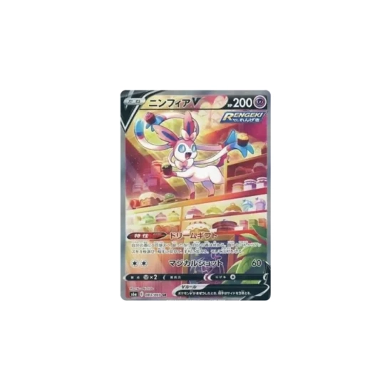 Pokemon Eevee Heroes Koreański Booster Box KOREA [s6a]