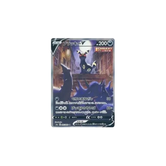 Pokemon Eevee Heroes Koreański Booster Box KOREA [s6a]