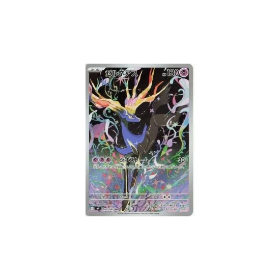 Pokemon Ninja Spinner KOREA Booster Box Koreański [M4]
