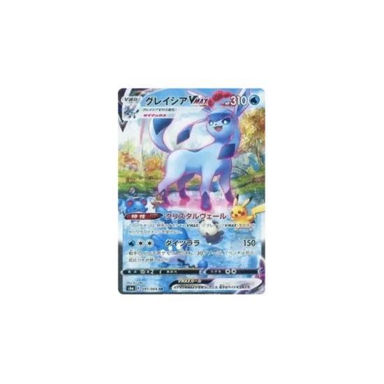 Pokemon Eevee Heroes Koreański Booster Box KOREA [s6a]