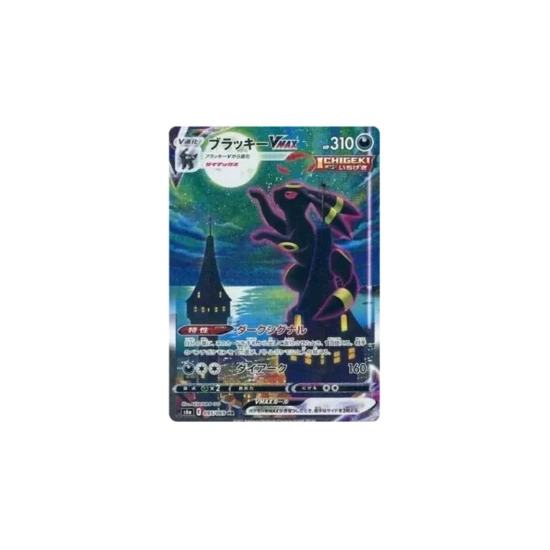 Pokemon Eevee Heroes Koreański Booster Box KOREA [s6a]