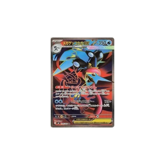Pokemon Ninja Spinner KOREA Booster Box Koreański [M4]