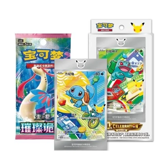 Pokémon Anniversary Celebration – 30th Anniversary (Simplified Chinese) – Original Part