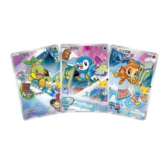 Pokémon Anniversary Celebration – 30th Anniversary (Simplified Chinese) – Original Part