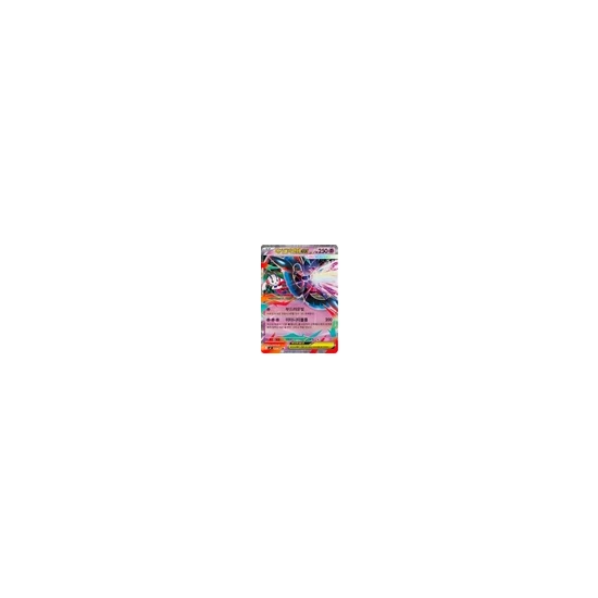 Pokemon TCG: Mega Evolution - Ninja Spinner - Booster  Koreański