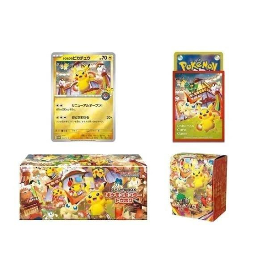 Pokémon Center Tohoku Special Box EDYCJA LIMITOWANA