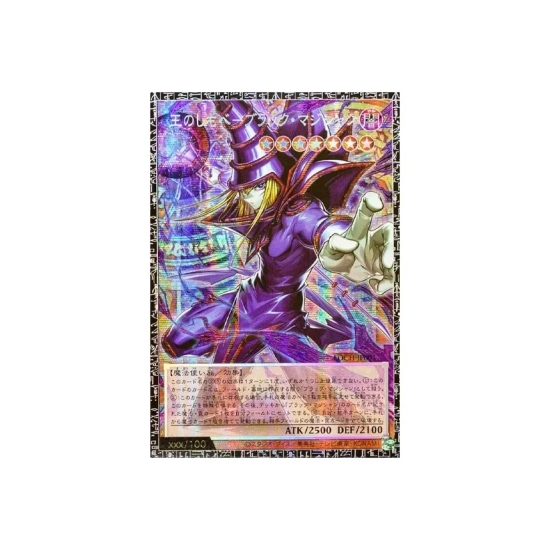 Yu-Gi-Oh! Limit Over Collection: The Heroes Booster Box Japoński
