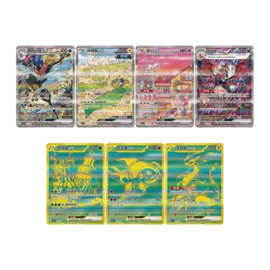 Pokémon TCG: Travel Collection Tin Gift Box (Wersja Chińska)