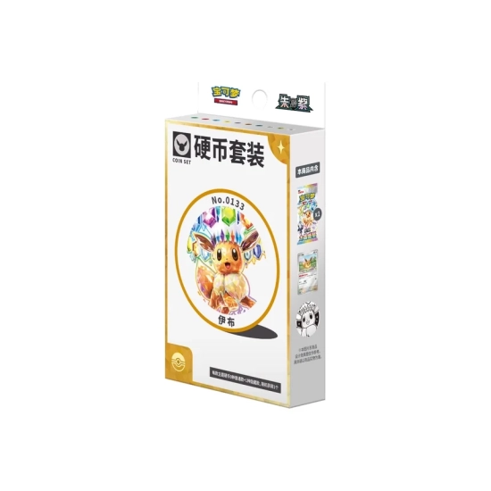 Pokémon TCG: Terastal Gathering Eevee Coin Box (Wersja Chińska)