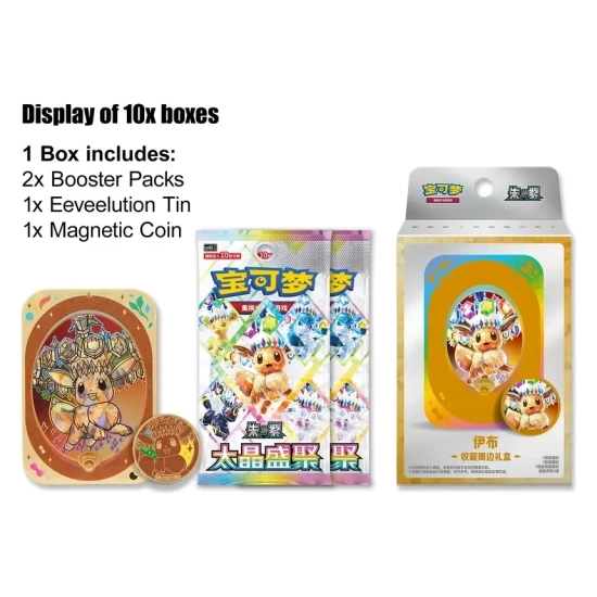 Pokémon TCG: Terastal Gathering Eevee Tin Box  (Wersja Chińska)