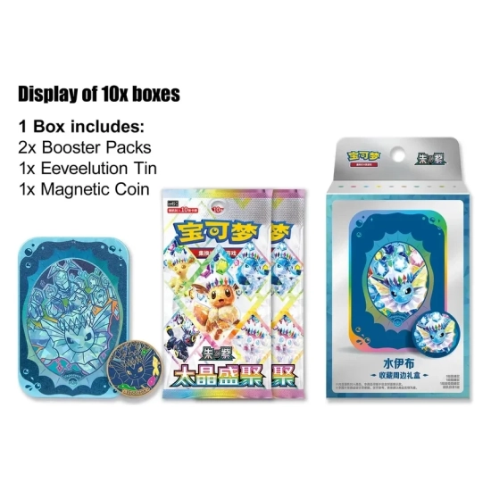 Pokémon Terastal Gathering Vaporeon Tin Box (Wersja Chińska)