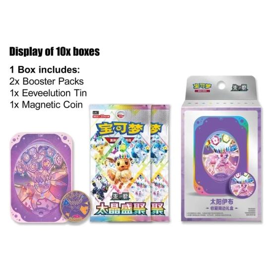Pokémon TCG: Terastal Gathering Espeon Tin Box  (Wersja Chińska)