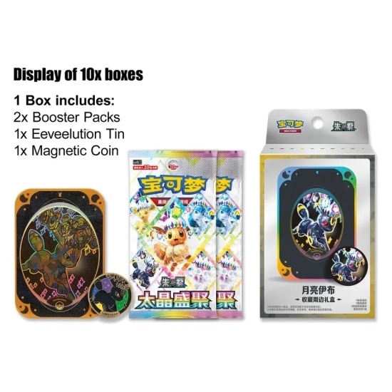 Pokémon TCG: Terastal Gathering Umbreon Tin (Wersja Chińska)