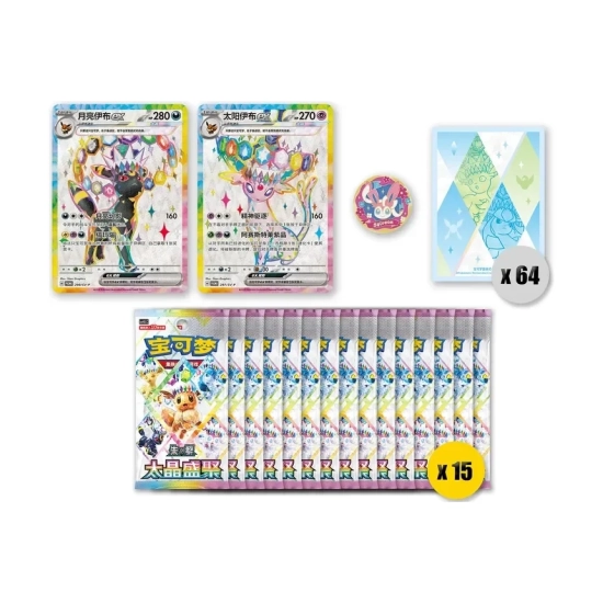 Pokémon TCG: Terastal Gathering Eevee and Friends Gift Box (Wersja Chińska)