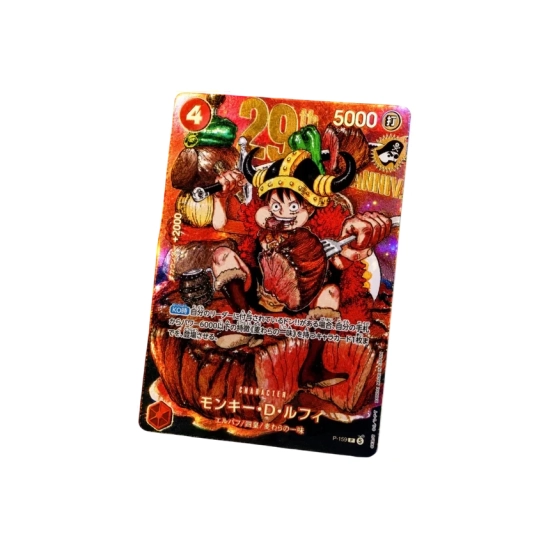 One Piece Card Game – Monkey D. Luffy P-159 Shonen Jump Promo (Regular Version) [PRE-ORDER]