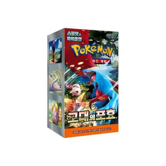 Pokémon Ancient Roar Booster Box (Wersja Koreańska)