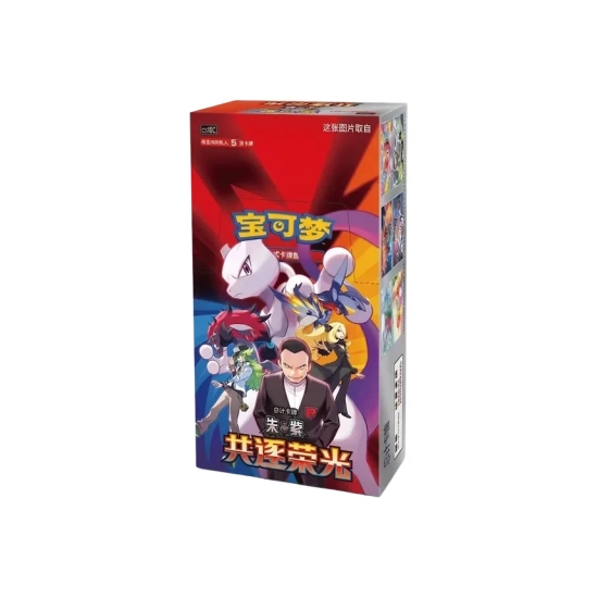 Pokémon Chasing Glory Together Slim Booster Box CSV10C (Wersja Chińska)