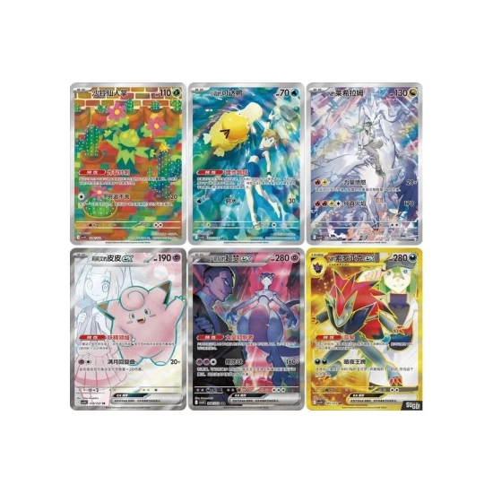 Pokémon Chasing Glory Together Slim Booster Box CSV10C (Wersja Chińska)