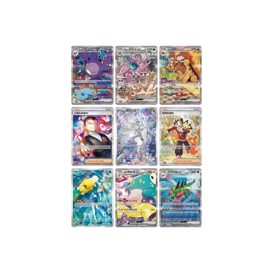 Pokémon Chasing Glory Together Jumbo Booster  CSV10C (Wersja Chińska)