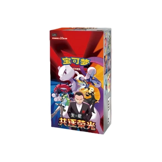 Pokémon Chasing Glory Together Jumbo Booster Box CSV10C (Wersja Chińska)