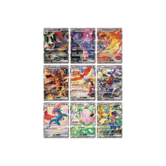 Pokémon Chasing Glory Together Jumbo Booster Box CSV10C (Wersja Chińska)