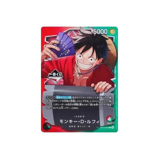 One Piece TCG Luffy Ichiban Kuji Promo Card OP13-001 (Wersja Japońska)