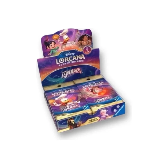 Disney Lorcana: Shimmering Skies Slim Booster Box (Wersja Chińska