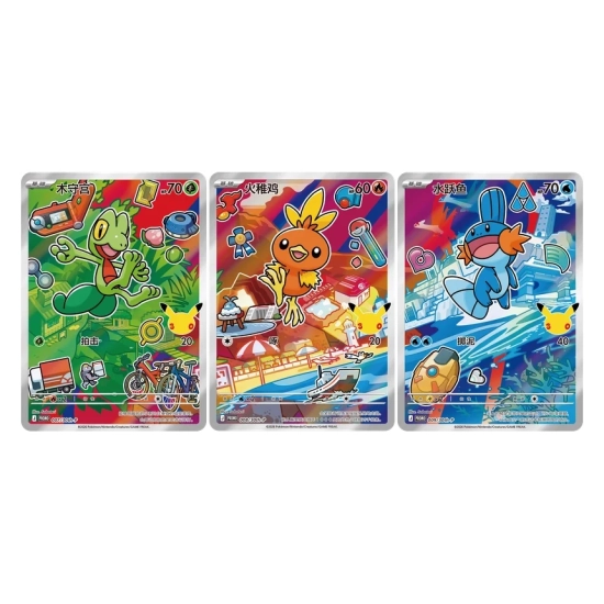 Pokémon 30th Anniversary First Partner Vol. 3 (Wersja Chińska)