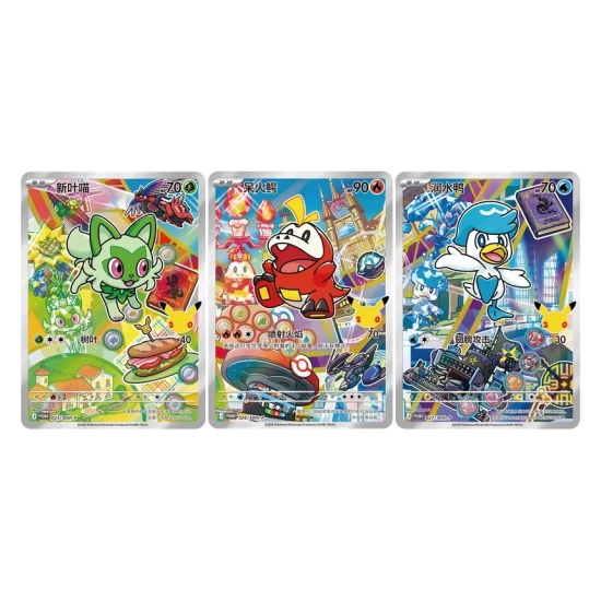 Pokémon 30th Anniversary First Partner Vol. 3 (Wersja Chińska)