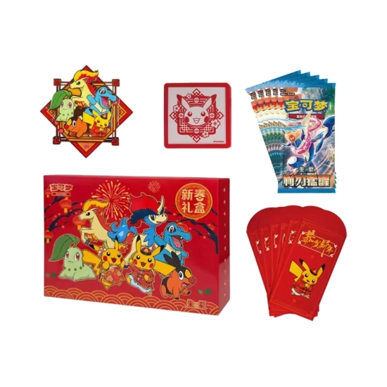 Pokémon 2026 Chinese New Year Gift Box (Wersja Chińska)