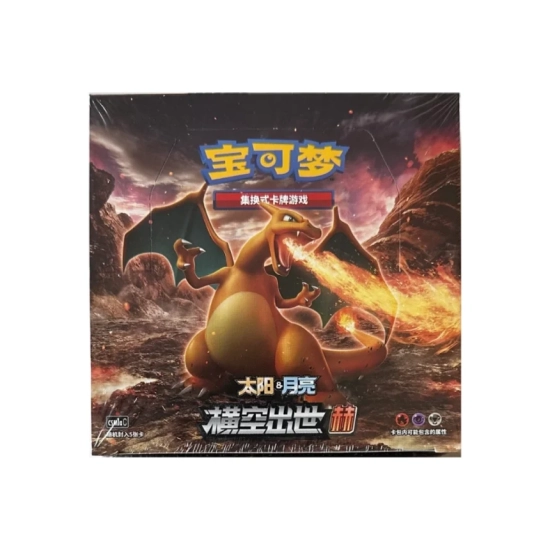 Pokémon Storming Emergence CSM1aC – Booster  (Wersja Chińska)