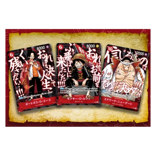 One Piece Saikyo Jump Summit War Power Promo Pack JP