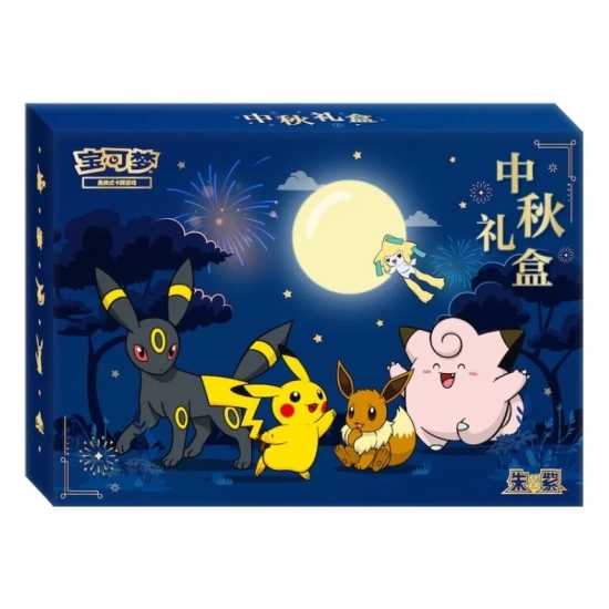 Pokémon 2026 Mid-Autumn Gift Box CN – Wersja Chińska