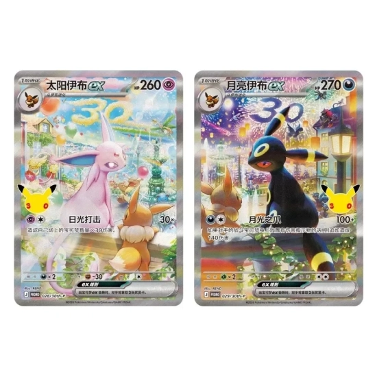 Pokémon 30th Celebration Premium Display Box CN – PREORDER