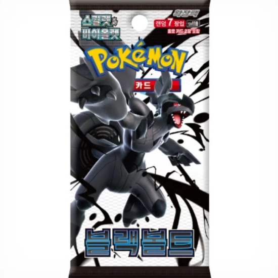 Pokémon Black Bolt SV11B – Booster  (Korea)