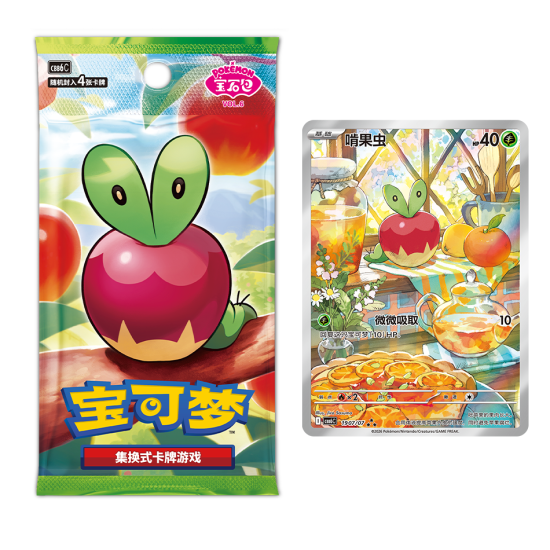 Pokémon TCG Gem Pack Vol. 6 Booster (Wersja Chińska)