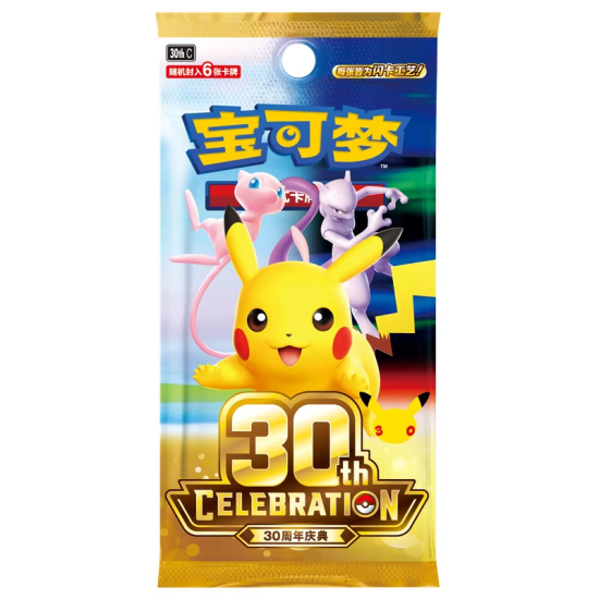 Pokémon TCG 30th Anniversary – Booster Pack CN