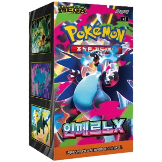 Pokemon TCG MEGA Inferno X M2 Booster Box -  Korea