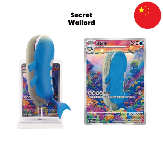 Pokémon TCG: Dream Painting Water Ecology Figurine Set (Wersja Chińska)