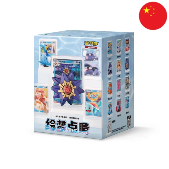 Pokémon TCG: Dream Painting Water Ecology Figurine Set (Wersja Chińska)