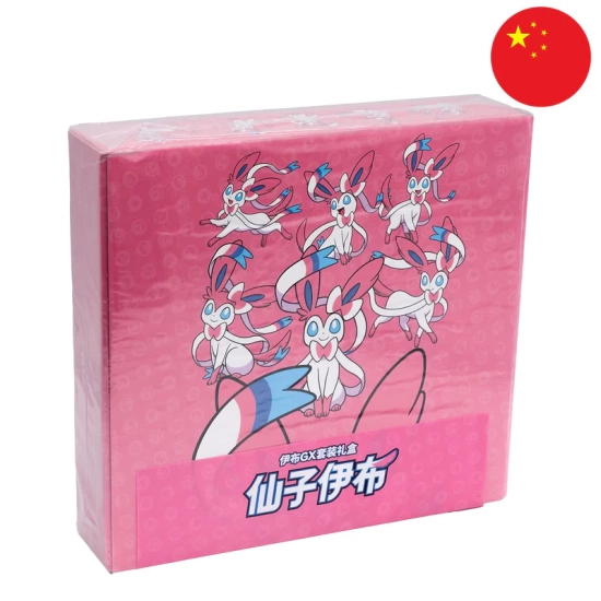 Pokémon TCG: Sylveon GX Gift Box (Wersja Chińska)