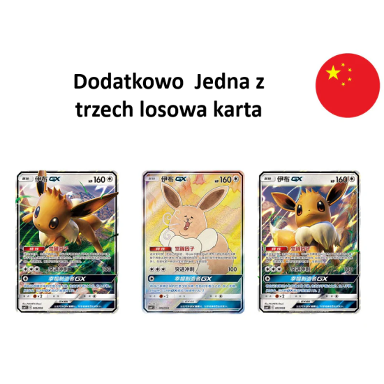 Pokémon TCG: Sylveon GX Gift Box (Wersja Chińska)