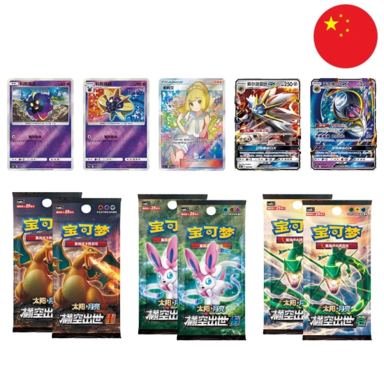 Pokémon TCG: Lillie’s Support Gift Box (Wersja Chińska)
