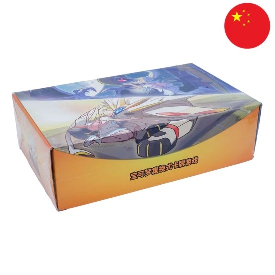 Pokémon TCG: Lillie’s Support Gift Box (Wersja Chińska)
