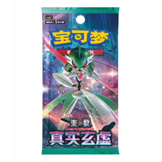 Pokémon True Mystery CSV6C Booster (Wersja Chińska)