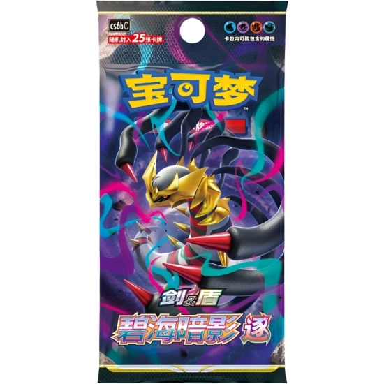 1. Pokémon Azure Shadow – Roar CS6aC Slim Booster (Wersja Chińska)